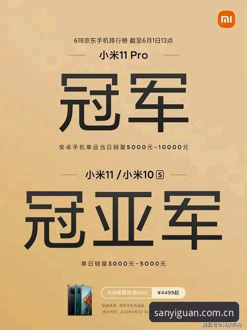 揭秘三亿体育同款赛事数据站推荐最新版：你查的数据可能全错了